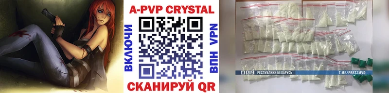 Alpha PVP VHQ blacksprut сайт Жирновск