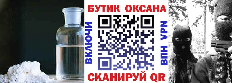 БУТИРАТ BDO  Жирновск 