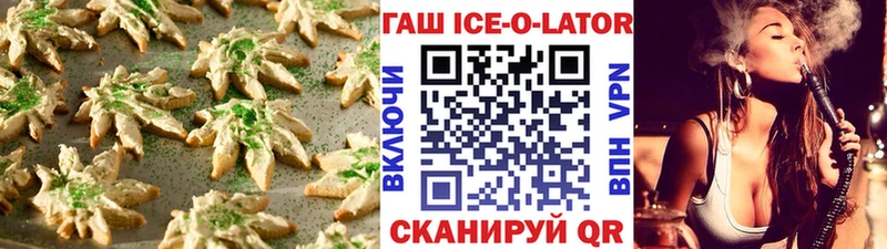 закладка  Жирновск  Еда ТГК конопля 