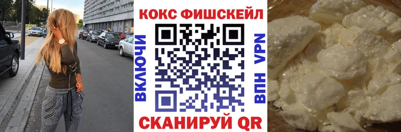 Кокаин 99% Жирновск