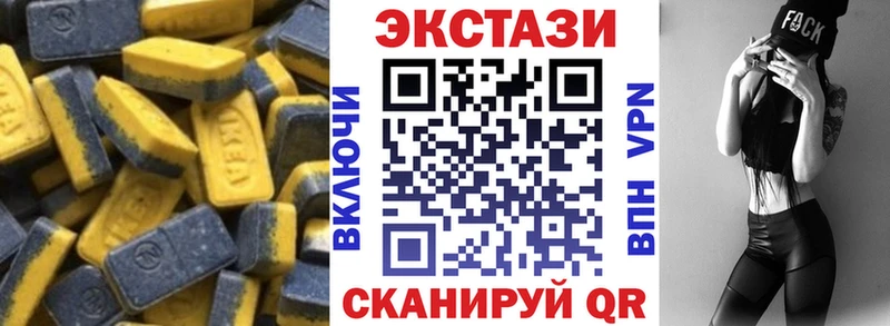 Ecstasy mix  kraken ТОР  Жирновск 
