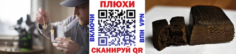 ГАШ индика сатива Жирновск