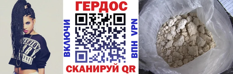 Героин белый МЕГА вход Жирновск