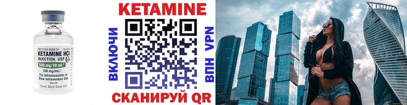 kraken ТОР  Жирновск  КЕТАМИН ketamine 
