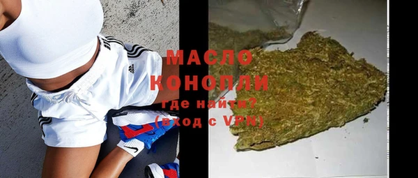 MDMA Premium VHQ Алексин