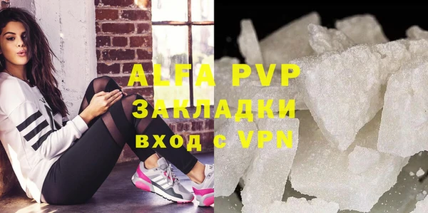 MDMA Premium VHQ Алексин
