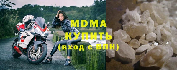 MDMA Premium VHQ Алексин