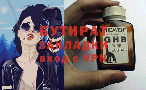 MDMA Premium VHQ Алексин