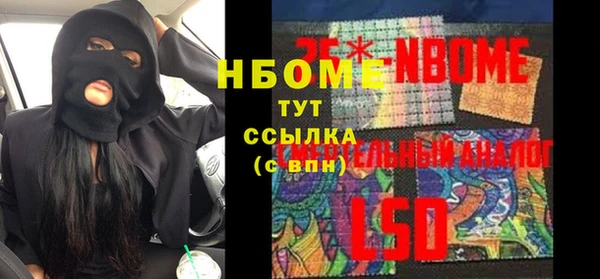 MDMA Premium VHQ Алексин