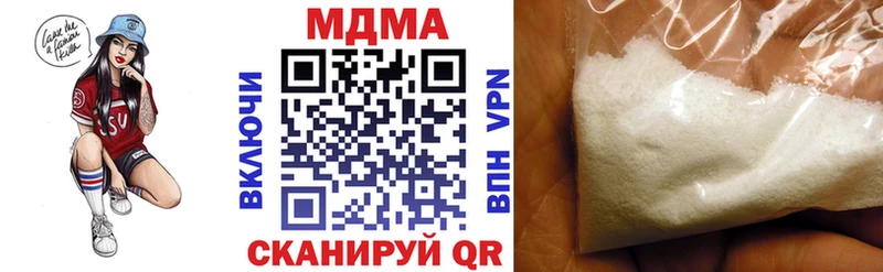 MDMA кристаллы  наркота  Жирновск 