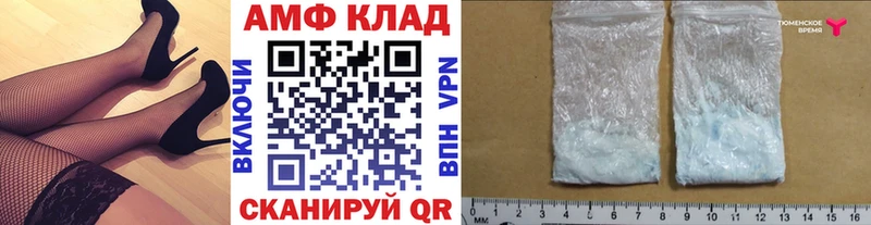 что такое   Жирновск  Первитин мет 