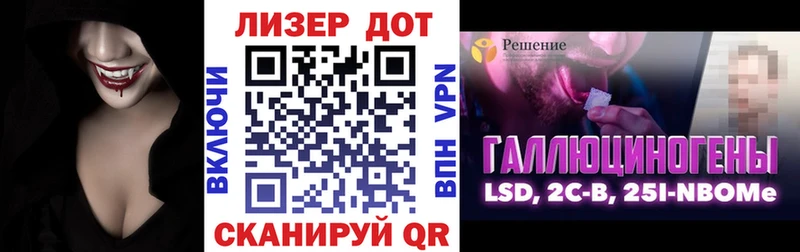 гидра сайт  Жирновск  Марки 25I-NBOMe 1,8мг 