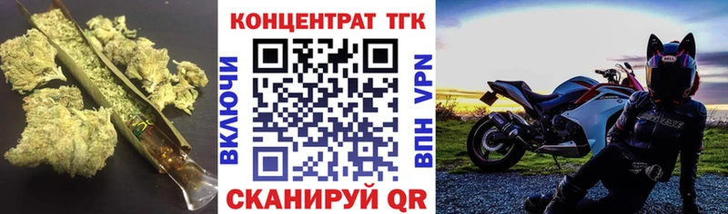 цены   Жирновск  ТГК THC oil 