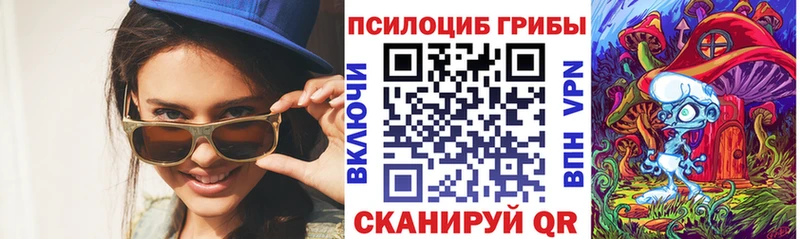 Псилоцибиновые грибы ЛСД  Жирновск 